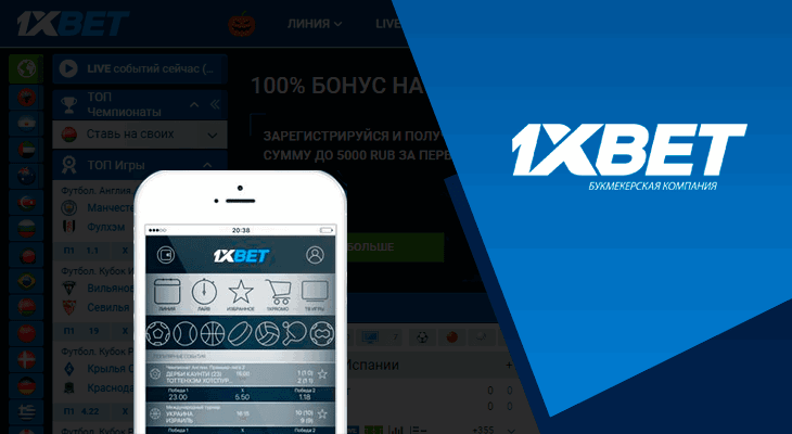 1xBet Testimonial: A Detailed Check Out the Global Betting Titan